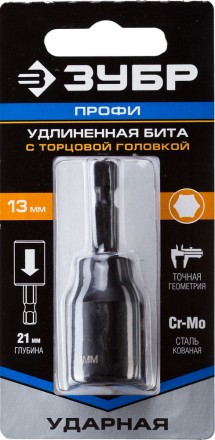 ЗУБР 13 мм, 60 мм, удлиненная, ударная бита с торцевой головкой, Профессионал (26377-13) купить в Уфе