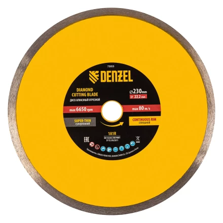 Диск алмазный отрезной 230 х 22,2 мм, сплошной, супертонкий, горячий пресс, мокрое резание// Denzel 73055 купить в Уфе