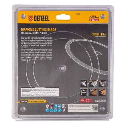 Диск алмазный отрезной 230 х 22,2 мм, сплошной, супертонкий, горячий пресс, мокрое резание// Denzel 73055 купить в Уфе