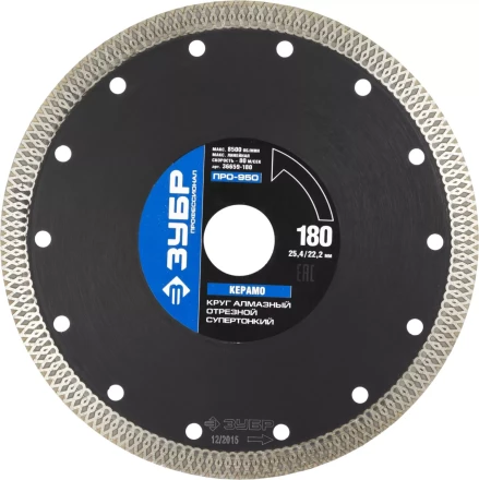 Круг отрезной алмазный ЗУБР &quot;ПРОФЕССИОНАЛ&quot; супертонкий по керамограниту 180х25,4/22,2мм 36659-180 купить в Уфе