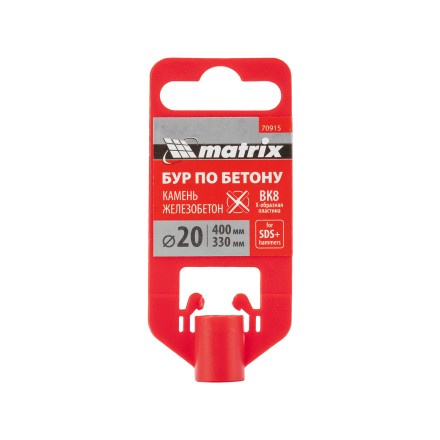 Бур по бетону Matrix, 20 x 400 мм, SDS Plus c крестовой пластиной, 70915 купить в Уфе