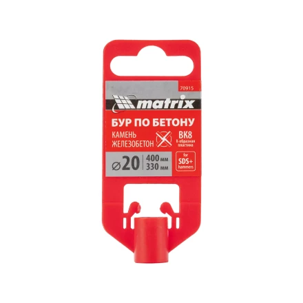 Бур по бетону Matrix, 20 x 400 мм, SDS Plus c крестовой пластиной, 70915 купить в Уфе