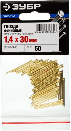 Гвозди ЗУБР &quot;ПРОФИ&quot; финишные, с латунным покрытием, 1,4х30мм, 50шт 305336-14-30 купить в Уфе
