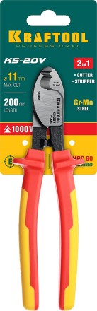 Кабелерез KS диэлектрический 1000 В 23333-20V купить в Уфе