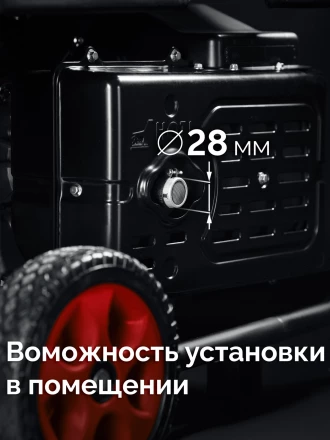 ЗУБР 7500 Вт, инверторный генератор с электростартером и розеткой АВР (СБИ-7500ЕА) купить в Уфе