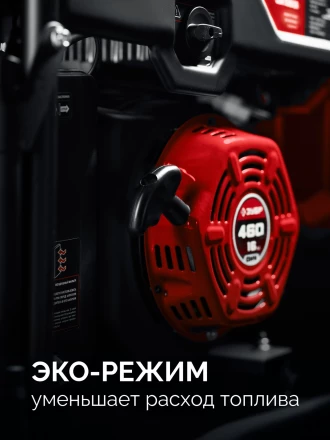 ЗУБР 7500 Вт, инверторный генератор с электростартером и розеткой АВР (СБИ-7500ЕА) купить в Уфе