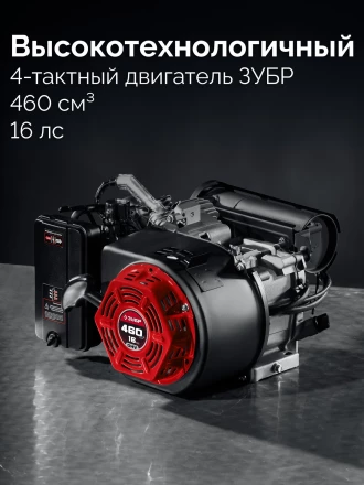 ЗУБР 7500 Вт, инверторный генератор с электростартером и розеткой АВР (СБИ-7500ЕА) купить в Уфе