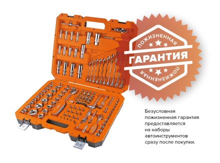 Набор инструментов Кратон TS-07 1/2 и 1/4 130 пр 2 28 09 007 купить в Уфе