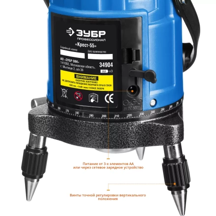 Нивелир лазерный линейный Крест-55 в кейсе серия ПРОФЕССИОНАЛ купить в Уфе