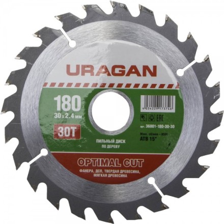 Диск пильный &quot;Optimal cut&quot; по дереву, 180х30мм, 30Т, URAGAN 36801-180-30-30 купить в Уфе