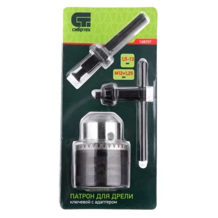 Патрон для дрели ключевой 1,5-13 мм М12 х 1,25 адаптер SDS Plus Сибртех 168257 купить в Уфе