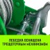 Лебедка ручная барабанная HITCH HW 1100 1100 кг лента 10 м (SZ073169) купить в Уфе