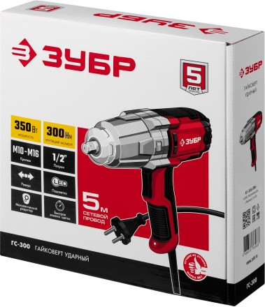ЗУБР 300 Н·м, 350 Вт, ударный гайковерт (ГС-300) купить в Уфе