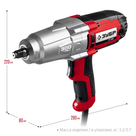 ЗУБР 300 Н·м, 350 Вт, ударный гайковерт (ГС-300) купить в Уфе