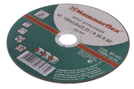 Круг отрезной HAMMER 150х2х22 упак. 25 шт. купить в Уфе