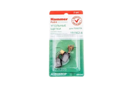 Щетки угольные HAMMER (2 шт.) для MAKITA (CB-419) A.S. купить в Уфе