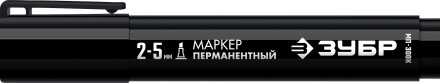 ЗУБР МП-300К чёрный, 2-5 мм, клиновидный перманентный маркер (06323-2) купить в Уфе