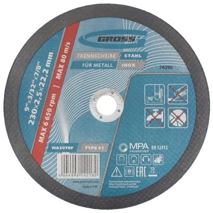 Круг отрезной по металлу 230 х 2,5 х 22 мм GROSS 74390 купить в Уфе