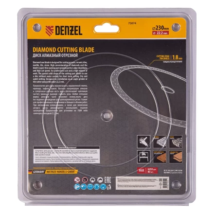 Диск алмазный отрезной 230 х 22,2мм, сплошной, супертонкий, горячий пресс, сухой/мокрый рез// Denzel 73074 купить в Уфе