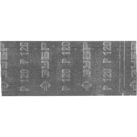 Шлифовальная сетка ЗУБР &quot;ЭКСПЕРТ&quot; абразивная, водостойкая № 120, 115х280мм, 10 листов 35481-120 купить в Уфе