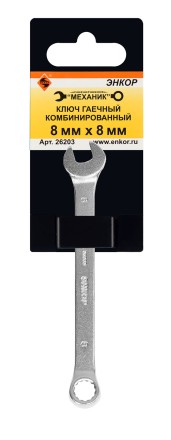 Ключ гаечный комбинированный 8x8 Энкор 26203 купить в Уфе