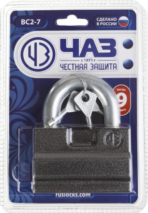 Замок навесной, дисковый механизм секрета, ВС2-7 37220-7 купить в Уфе