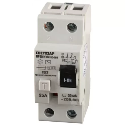 Выключатель дифференциальный &quot;УЗО&quot; СВЕТОЗАР &quot;ПРЕМИУМ&quot;, 2-полюсный, 25 A, &quot;AC&quot;, откл.диф.ток. 30 мА, 230В SV-49112-30-25 купить в Уфе