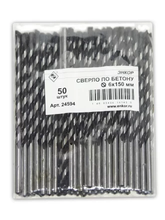 Сверло для бетона 6Х150 мм Энкор 24594 24594 купить в Уфе