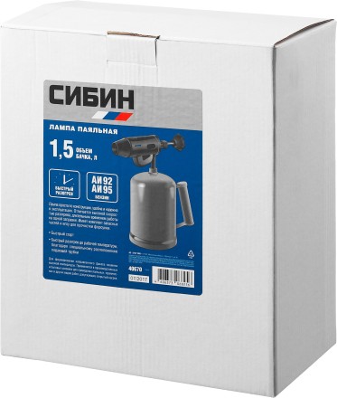 СИБИН. Лампа паяльная, стальная, 1,5 л 40670 купить в Уфе