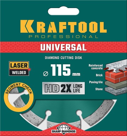 Диск алмазный отрезной для УШМ UNIVERSAL 36680-115 купить в Уфе