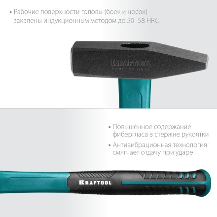 Молоток слесарный с фиберглассовой рукояткой 2007-03 купить в Уфе