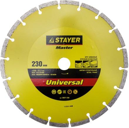 Круг отрезной алмазный STAYER &quot;MASTER&quot; сегментный, сухая резка, 22,2х230мм 36671-230 купить в Уфе
