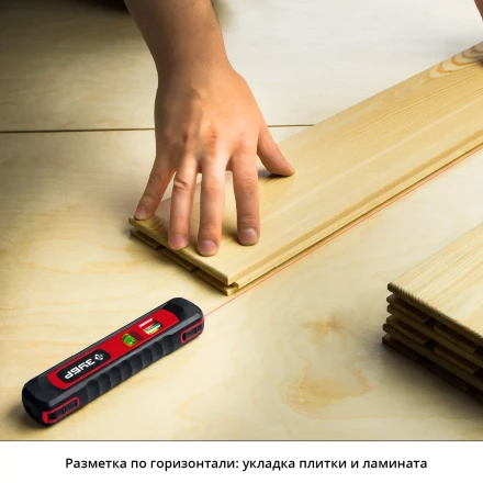 Уровень лазерный ТЛ-8 точка + линия подставка-штатив серия МАСТЕР купить в Уфе