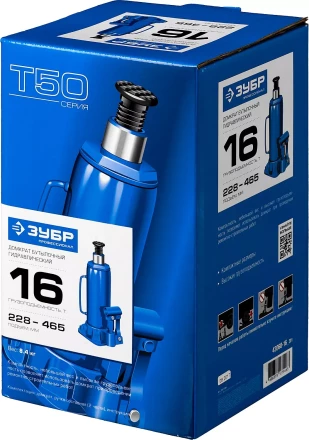 Домкрат бутылочный гидравлический модель Т-50 серия ПРОФЕССИОНАЛ 43060-15 купить в Уфе