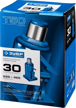 Домкрат бутылочный гидравлический модель Т-50 серия ПРОФЕССИОНАЛ 43060-15 купить в Уфе