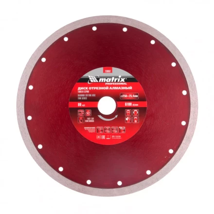 Диск алмазный сплошной тонкий 250 х 25,4 мм мокрое резание Matrix 730867 купить в Уфе