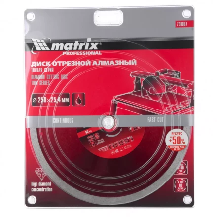 Диск алмазный сплошной тонкий 250 х 25,4 мм мокрое резание Matrix 730867 купить в Уфе