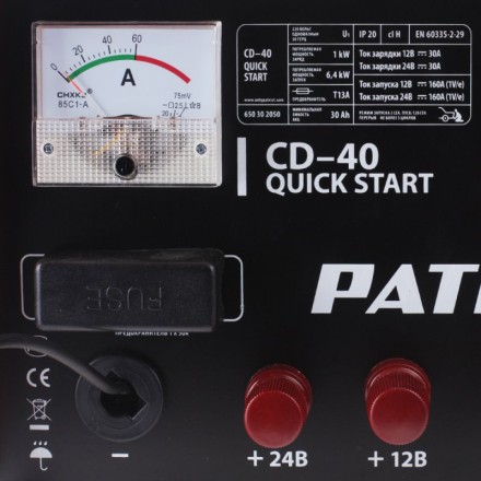 Пуско-зарядное устройство PATRIOT Quick Start CD-40 купить в Уфе