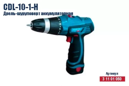 Дрель-шуруповерт аккумуляторная Кратон CDL-10-1-H 3 11 01 050 купить в Уфе
