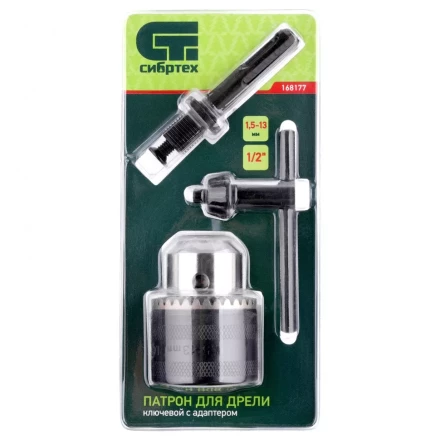 Патрон для дрели ключевой 1,5-13 мм 1/2 адаптер SDS Plus Сибртех 168177 купить в Уфе