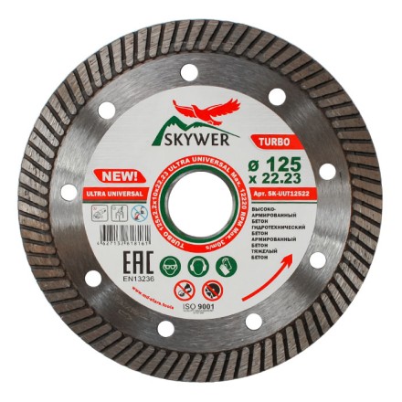 Диск алмазный по бетону TURBO ULTRA UNIVERSAL SKYWER 350*3,2*10*25,4 mm купить в Уфе