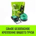 Ремень стяжной HITCH RS REGULAR 1000:12000:10 (100мм STF1000DaN 12T 10М) пакет (SZ067704) купить в Уфе