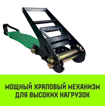 Ремень стяжной HITCH RS REGULAR 1000:12000:10 (100мм STF1000DaN 12T 10М) пакет (SZ067704) купить в Уфе
