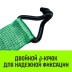 Ремень стяжной HITCH RS REGULAR 1000:12000:10 (100мм STF1000DaN 12T 10М) пакет (SZ067704) купить в Уфе