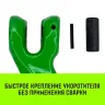 Укоротитель цепной клешневой HITCH 7/8-Т8 кл 2.0 T (SZ071220) купить в Уфе