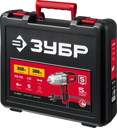 ЗУБР 300 Н·м, 350 Вт, кейс, ударный гайковерт (ГС-300 К) купить в Уфе