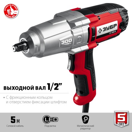 ЗУБР 300 Н·м, 350 Вт, кейс, ударный гайковерт (ГС-300 К) купить в Уфе