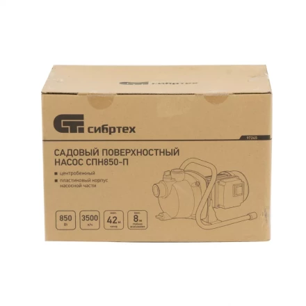 Садовый поверхностный насос СПН850-П, 850 Вт, напор 42 м, 3500 л/ч, пластик Сибртех 97245 купить в Уфе