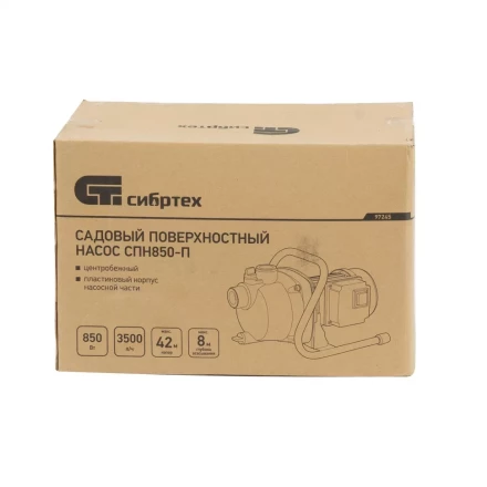 Садовый поверхностный насос СПН850-П, 850 Вт, напор 42 м, 3500 л/ч, пластик Сибртех 97245 купить в Уфе
