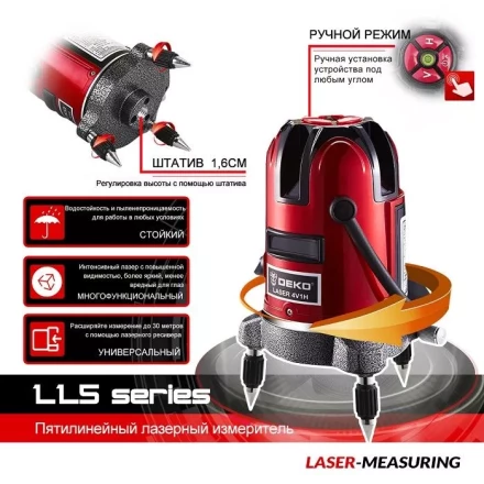 Уровень лазерный LL57 SET1 DEKO, 065-0201 купить в Уфе